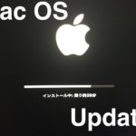 iMovieの不具合解決!! Mac OSアップロードのやり方を紹介!!